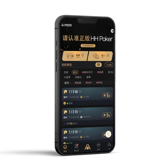 HHpoker有哪些联盟